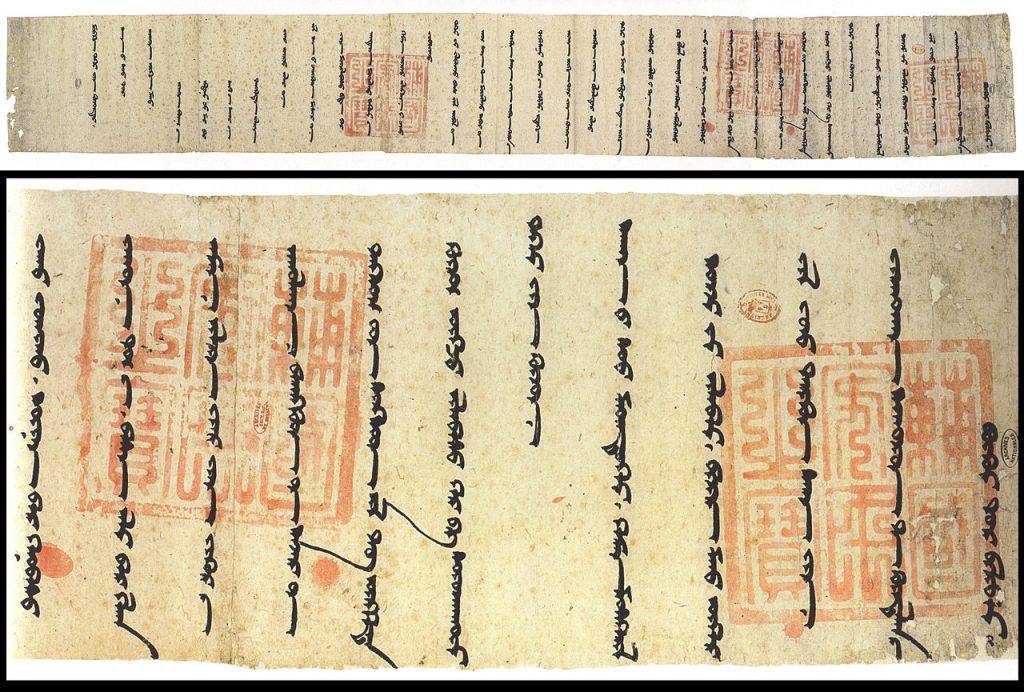 Extracto de la carta de Arghun Khan a Felipe IV