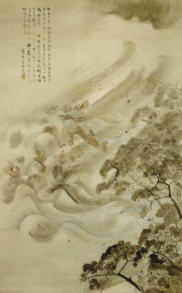 kamikaze