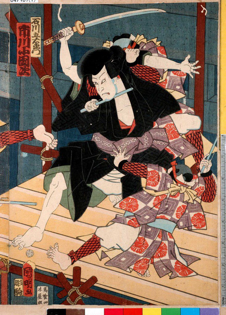 Goemon